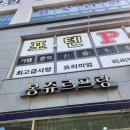 봉쥬르프랑 | 세종두쫀쿠 나성동 봉쥬르프랑에서 샀어요