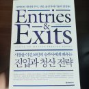 이레서적 이미지
