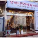 인천시청역 2번출구 이미지