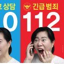 주정차110 네이버블로그