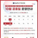 랩스 휘트니스 죽전점 이미지