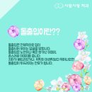 사람사랑치과 이미지
