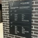 대구 수성구 아이랑 가볼 만한 곳 실내 데이트 추천 간송미술관 관람 후기 다자녀 할인 혜택 안내