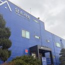 장항로225번길 | 일산 보니타하우스│그릇 조명 냄비 조리기구 아울렛 창고형매장 구경하고 온 후기