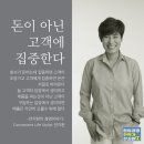 여왕마케팅