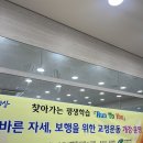 찾아가는 평생학습 Run To You 이미지