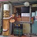 신길동 매운 짬뽕 이미지