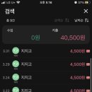 지지고안양대점