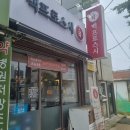 고색역 근처 백프로스시, 오늘의초밥세트와 냉모밀 후기