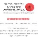 아름다울련 네이버블로그