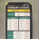 장군카센터 이미지