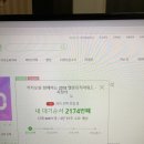 mma 티켓팅 엄청 널널하게 됐네요 이미지