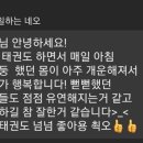 백강태권도장 | 밀양태권도 백강 ! 2기 성인 태권도반 모집! 2024년 다이어트!!! 우리는 할수이따 !!!