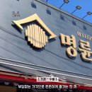 명륜진사갈비 수월점 이미지