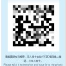 G140 | 중국동방항공 타고 상하이 간 내돈내산 후기(트립닷컴 예약) /상하이입국신고서 QR