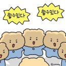 유랑상점