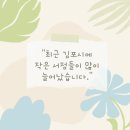 우리동네책문화 협동조합 | 꿈틀책방 _ 김포 동네책방 스탬프투어 (우리동네책문화협동조합)