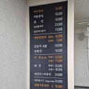 세븐일레븐 삼성베스트점 | 경편면옥 처음 느껴 보다~