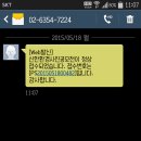 신한환경