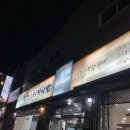 락푸드 | 2025 부산국제락페스티벌 부락 1일차 후기 / 준비물 / 푸드부스 추천