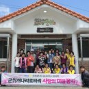 개나리미용실 - 창원시 마산회원구 석전서8길 14 | 개나리미용실