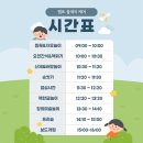 잼또