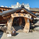 착한낙지 양산점 이미지