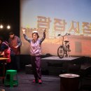 오페라노래광장 - 안산시 상록구 용신로 394 | 오페라노래광장