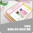 주아빛 이미지