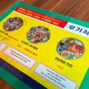 샤로수길맛집 분위기도 좋은데 쫀득한 숙성회가 있는 우기식당 바다점 방문 후기