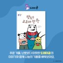 코코아누리 - 천안시 서북구 미라2길 18-1 | 코코아누리