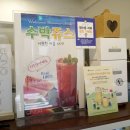 디저트파도
