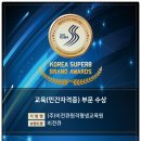 비전큐원격평생교육원 이미지