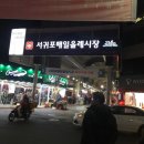 비케이호텔인제주 이미지