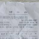 이브스토어의정부