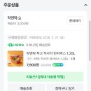 투고런치