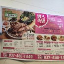 밤스족발남동점
