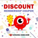 수오샵 | 다낭 자전거 코스 개발 및 답사(다낭 5방째)