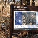김포시청-장릉입구 이미지