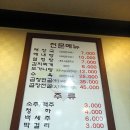 양평신내해장국 - 시흥시 동서로 1208-1 | 양평신내해장국