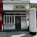 써니스푼