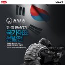 아바게임즈 이미지