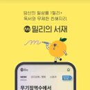 서재컴퍼니