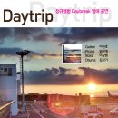 2015.01.24(토) Daytrip(데이트립) 정규앨범 Daybreak 발매공연 이미지