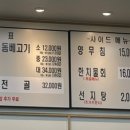 제주은희네해장국 영등포문래점 네이버블로그