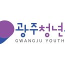사단법인 광주금융사회복지협회 이미지
