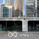 테헤란로 국제뉴스