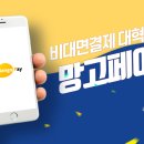 엠피솔루션스 이미지