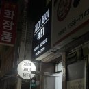 제이제이네일&뷰티