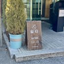 고기에 마음을 담다 | 동해 묵호 정갈한 동해한식 "담다" | 부모님 모시기 좋은 솥밥 한상 솔직후기